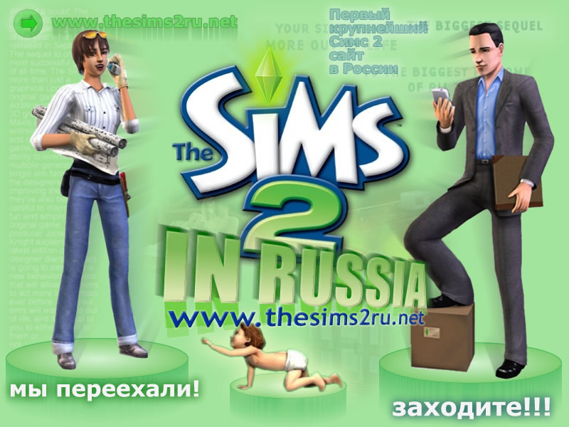 The Sims 2 in Russia